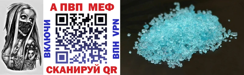 Магазины продажи наркотиков Заводоуковск КОКАИН Лсд 25 ГАШ A-PVP Марихуана Мефедрон