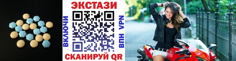 hydra зеркало  где продают   Заводоуковск  Ecstasy TESLA 