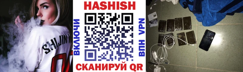 OMG tor  Заводоуковск  ГАШ индика сатива  как найти закладки 