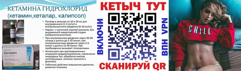 КЕТАМИН ketamine  ссылка на мегу   Заводоуковск 