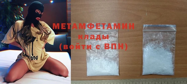 экстази Беломорск