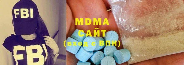 экстази Беломорск