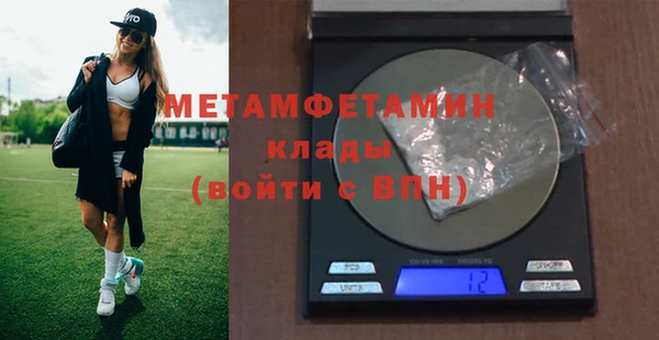 дживик Белокуриха
