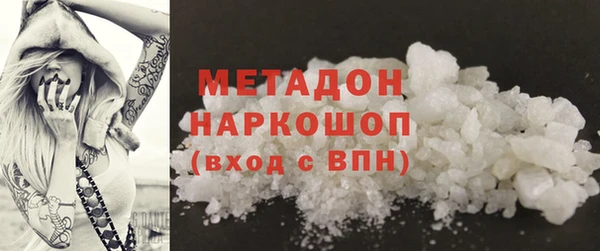 кокаин перу Белоозёрский