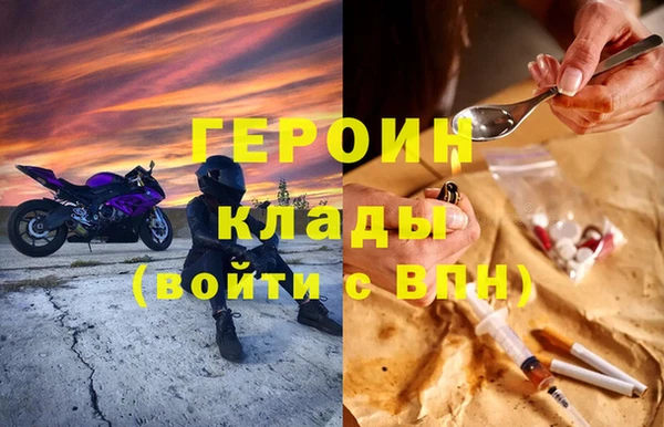 кокаин перу Белоозёрский