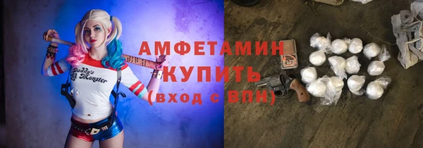 кокаин перу Белоозёрский
