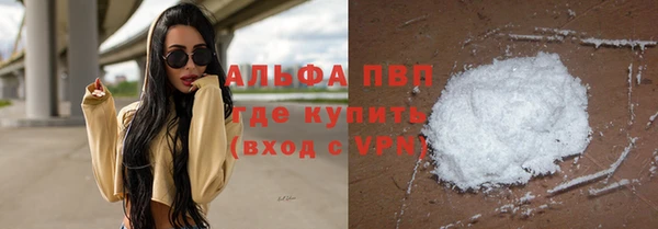 экстази Беломорск