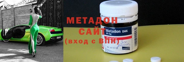 экстази Беломорск