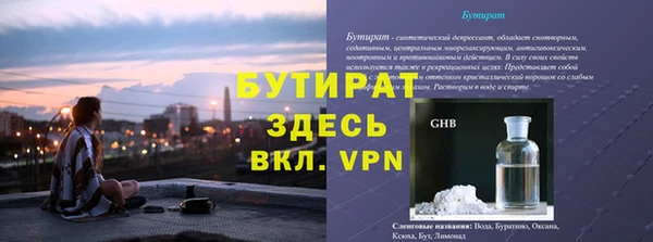 дживик Белокуриха