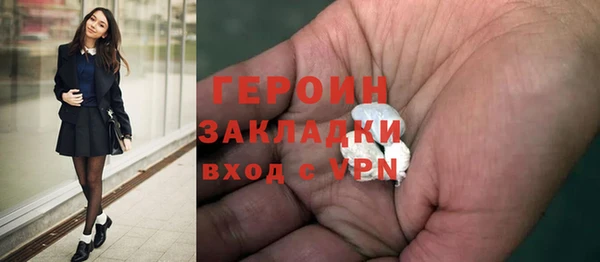 экстази Беломорск