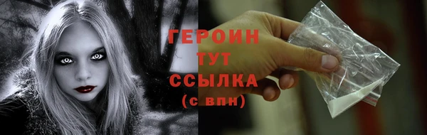 дживик Белокуриха