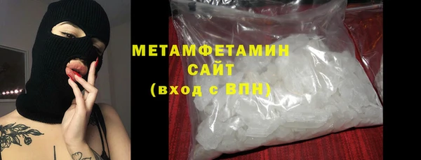 экстази Беломорск
