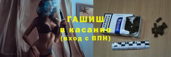 экстази Беломорск
