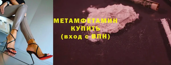 экстази Беломорск