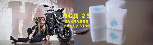 кокаин перу Белоозёрский