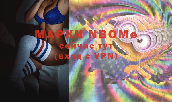 кокаин перу Белоозёрский