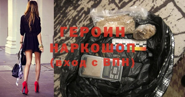 экстази Беломорск