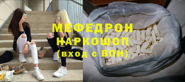 дживик Белокуриха