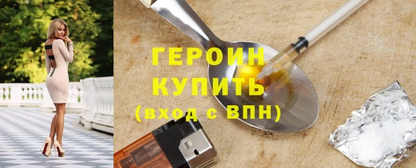 экстази Беломорск