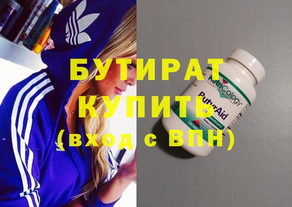 дживик Белокуриха