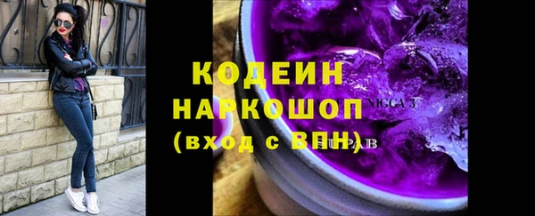 кокаин перу Белоозёрский