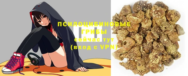 кокаин перу Белоозёрский