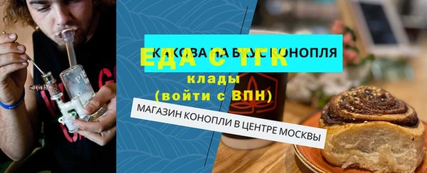 кокаин перу Белоозёрский