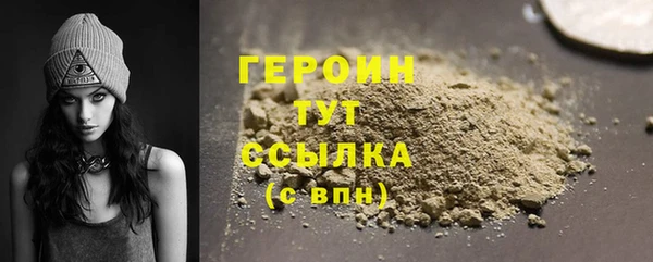 дживик Белокуриха
