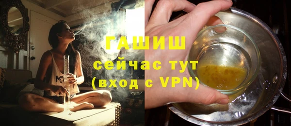 экстази Беломорск