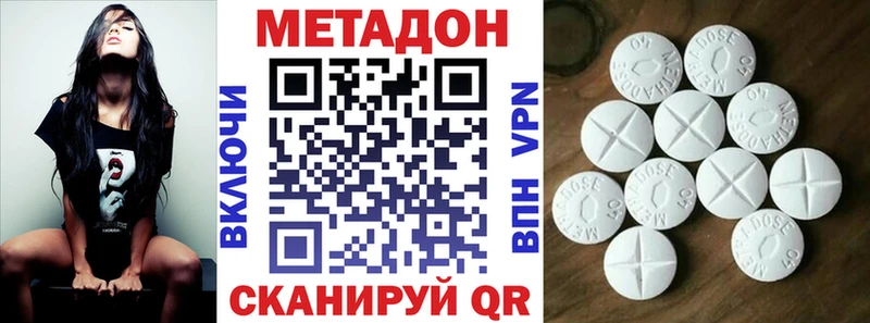 Метадон мёд  Заводоуковск 