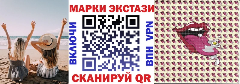 Марки N-bome 1,5мг  продажа наркотиков  Заводоуковск 